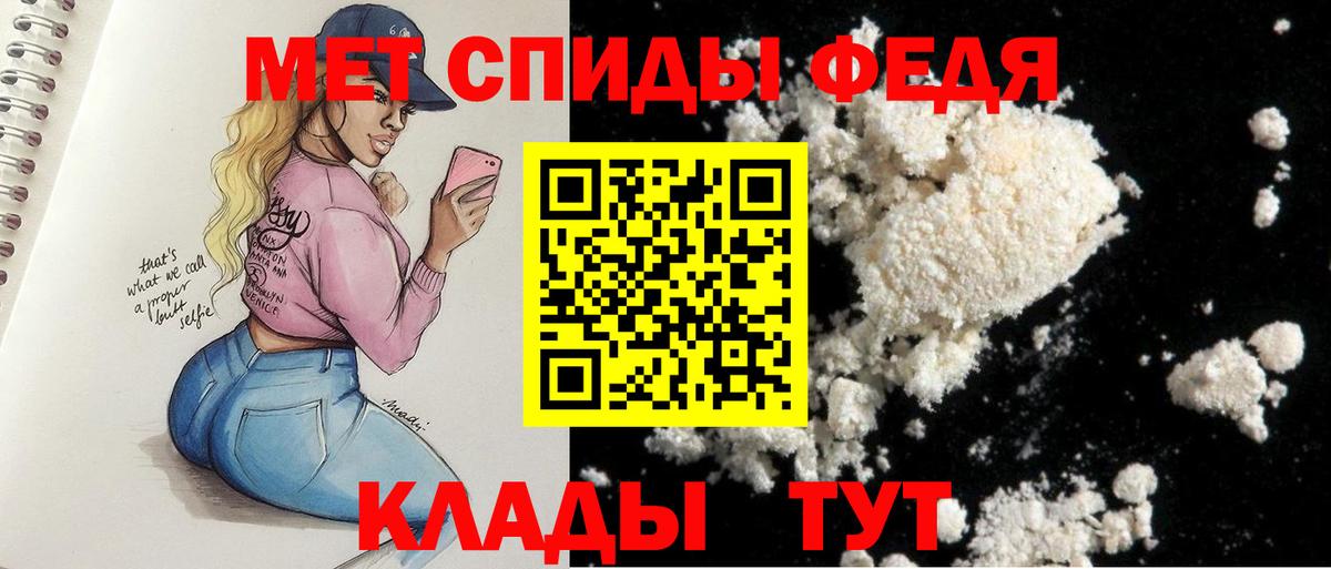 Тольятти  АМФЕТАМИН  Вход с VPN  АМФ  АМФЕТАМИН Розовый 