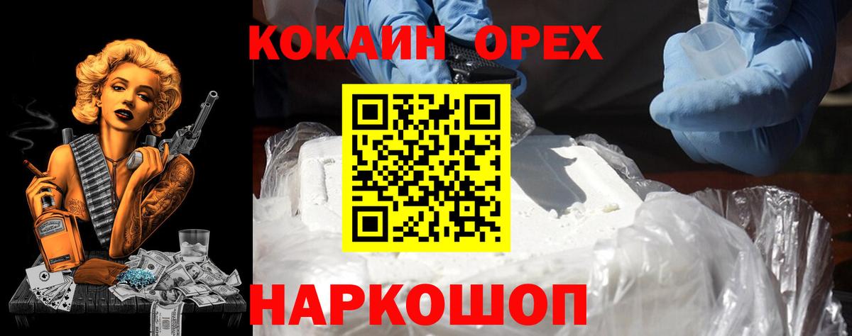COCAIN 99% Тольятти