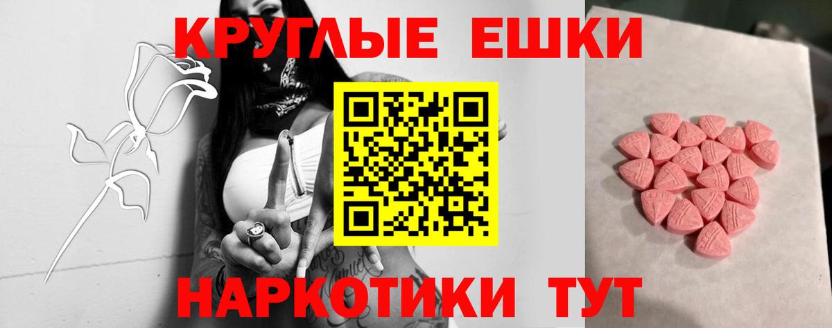 Тольятти  Ecstasy таблы  ЭКСТАЗИ    ссылки  Вход с VPN  ЭКСТАЗИ таблы 