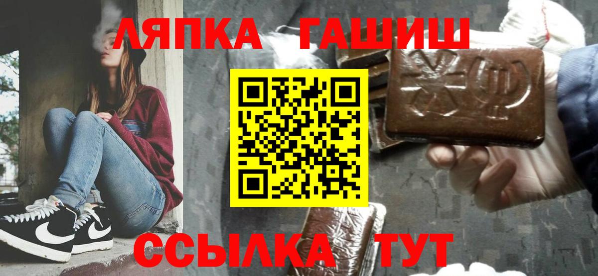 ГАШИШ Изолятор Тольятти