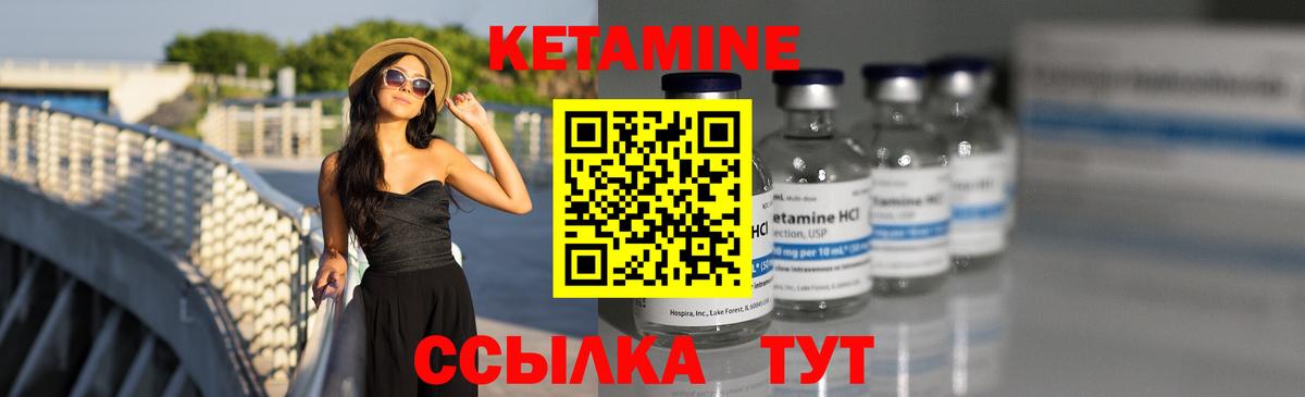 Кетамин VHQ  КЕТАМИН VHQ  Тольятти  Вход с VPN 