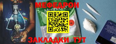 мескалин Нягань