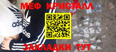 шишки Новокубанск