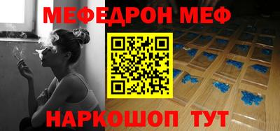 мескалин Нягань