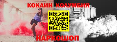 мескалин Нягань
