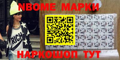 мескалин Нягань