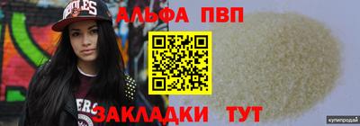 меф Обнинск