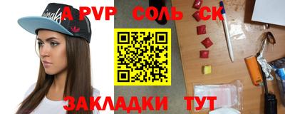 меф Обнинск