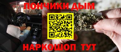 меф Обнинск