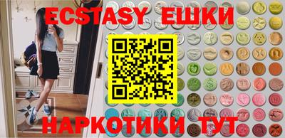 тгк Новодвинск
