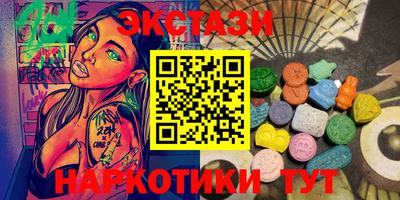меф Обнинск