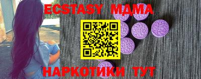 тгк Новодвинск