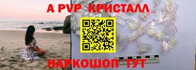 меф Обнинск