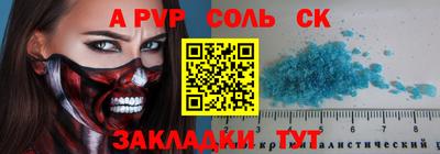 меф Обнинск