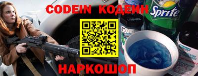 тгк Новодвинск