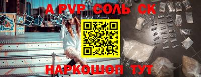 прущая мука Новозыбков