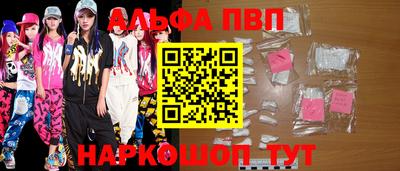 меф Обнинск