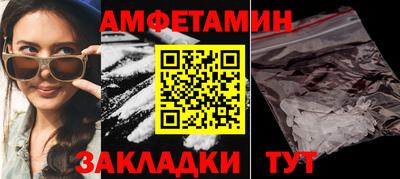 шишки Обь