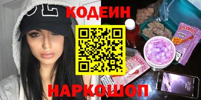 прущая мука Новозыбков