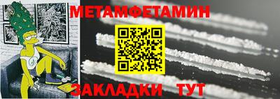 шишки Обь