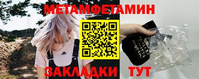 шишки Обь