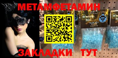 шишки Обь
