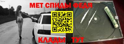 шишки Новокубанск