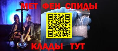 меф Обнинск