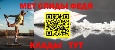 шишки Обь