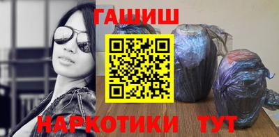 шишки Обь