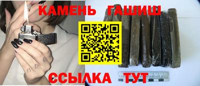 шишки Обь