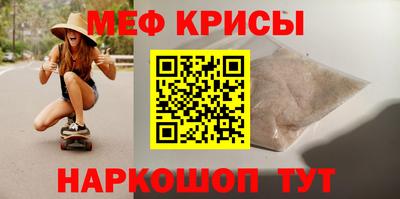 мескалин Нягань