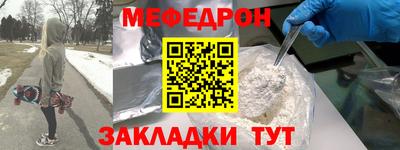 мескалин Нягань