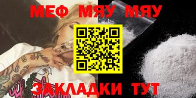 шишки Обь