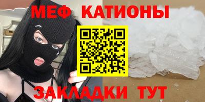 шишки Новокубанск