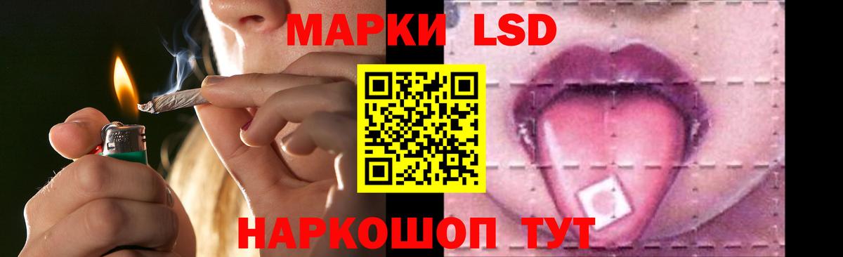 LSD-25 экстази кислота  Вход с VPN  LSD-25 экстази кислота  Тольятти 