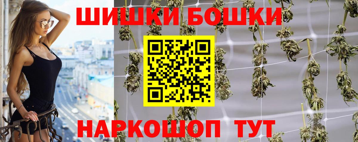 Канабис семена Тольятти
