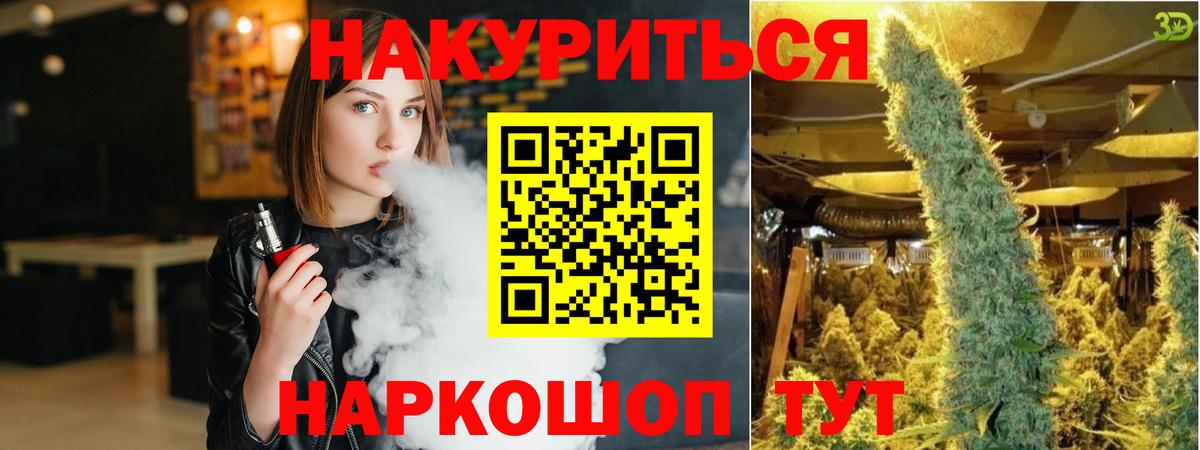 МАРИХУАНА Ganja  Конопля SATIVA & INDICA  Тольятти  МАРИХУАНА SATIVA & INDICA  Вход с VPN  МАРИХУАНА ГИДРОПОН 